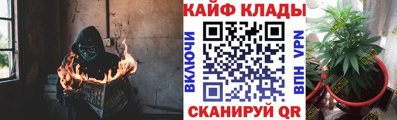 Купить наркотики сайты Светлоград АМФ  kraken вход  Меф мяу мяу  КЕТАМИН  Гашиш  COCAIN  Alpha PVP  Марихуана 