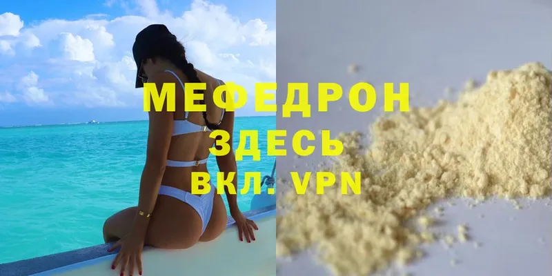 Какие есть наркотики Светлоград Cocaine  Alpha PVP  Мефедрон  ГАШИШ  МЕТАМФЕТАМИН  Кетамин  Бошки Шишки 