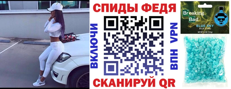ОМГ ОМГ сайт  купить наркоту  Светлоград  АМФ VHQ 