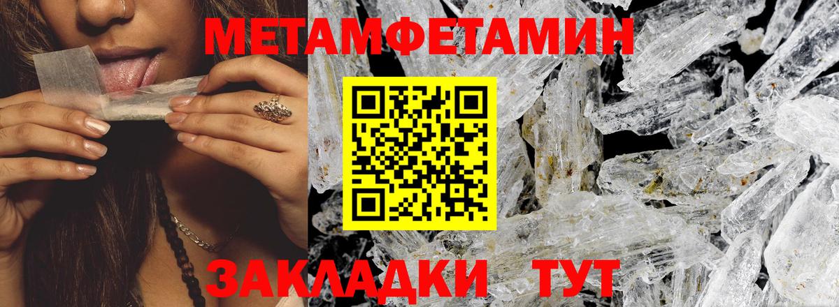 Amphetamine VHQ Светлоград