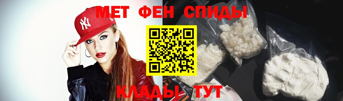 Светлоград  АМФ VHQ  АМФЕТАМИН  АМФЕТАМИН  Вход с VPN 