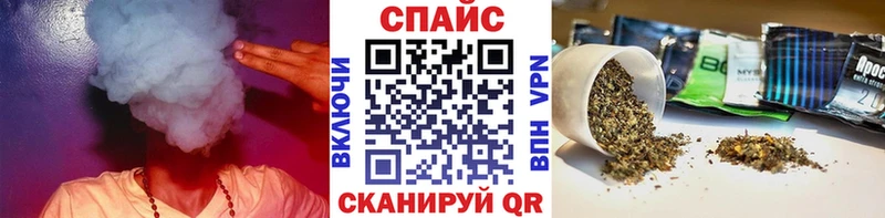 где найти наркотики  Светлоград  Бутират бутик 
