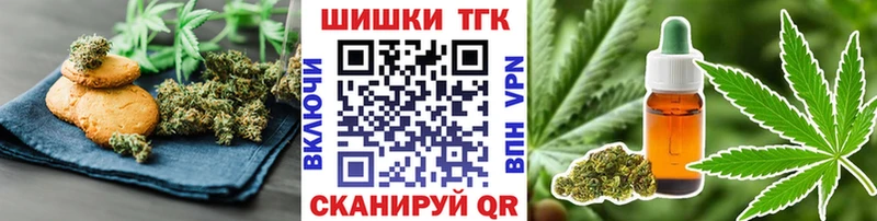 Еда ТГК конопля купить сайты Светлоград
