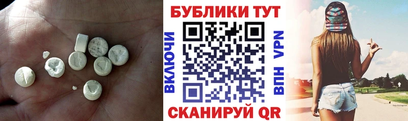 блэк спрут онион  Светлоград  маркетплейс наркотические препараты  ЭКСТАЗИ Philipp Plein 