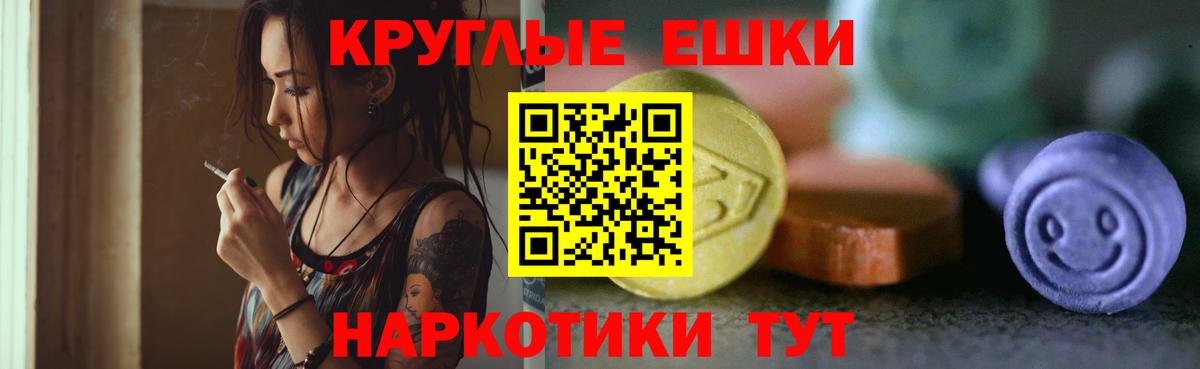 Метамфетамин Светлоград