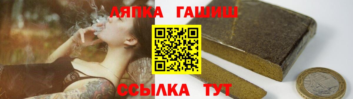 ГАШ 40% ТГК  Светлоград 