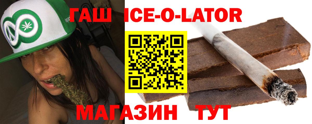Светлоград  ГАШИШ  ГАШИШ hashish  Вход с VPN  ГАШ гарик 
