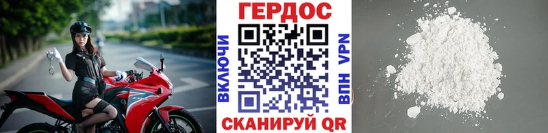 Героин белый  купить  цена  Светлоград 