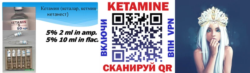 OMG   цены   Светлоград  Кетамин VHQ 