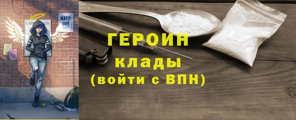 метадон Нягань