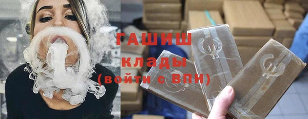 молекула духа Нязепетровск