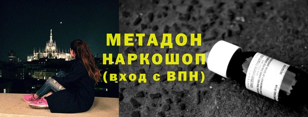 метадон Нягань