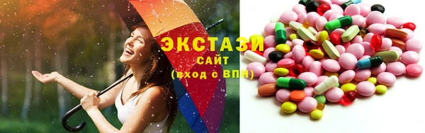 трава Няндома