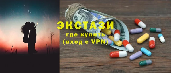молекула духа Нязепетровск