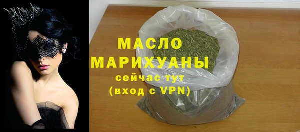 трава Няндома