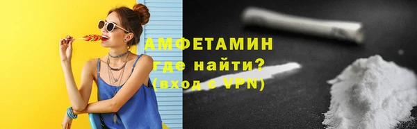 молекула духа Нязепетровск