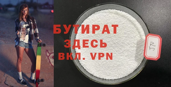 метадон Нягань