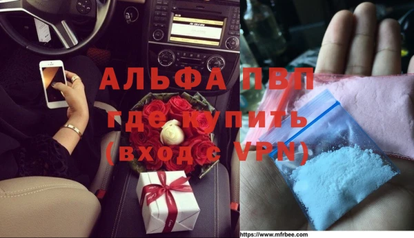 MDMA Осинники