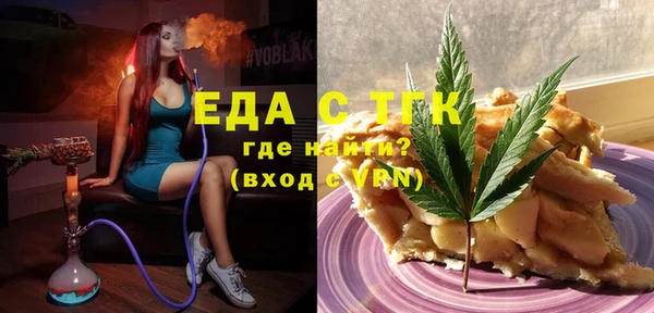 молекула духа Нязепетровск
