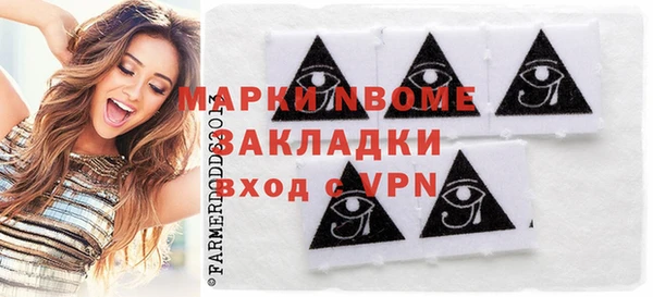 молекула духа Нязепетровск