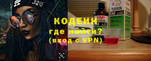 метамфетамин Осташков