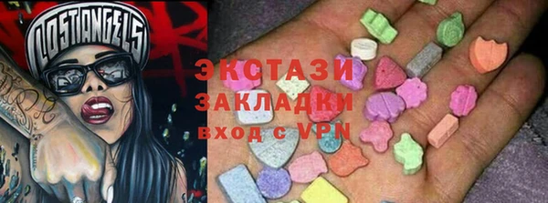 героин Рославль