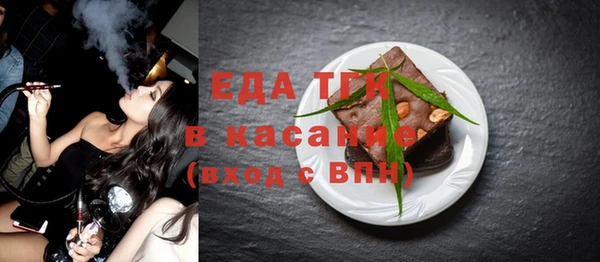 трава Няндома
