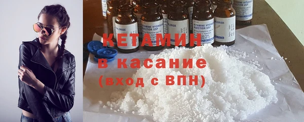 молекула духа Нязепетровск