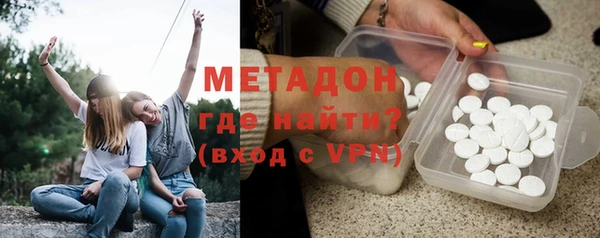 молекула духа Нязепетровск