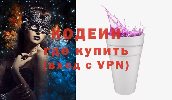 молекула духа Нязепетровск