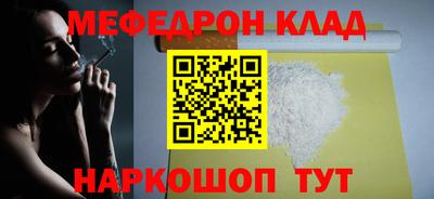 гашишное масло Бийск