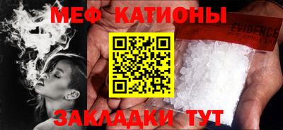 каннабис Волгодонск