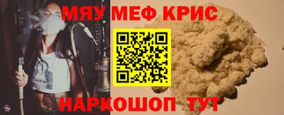 гашишное масло Бийск