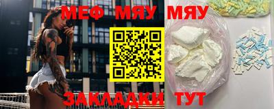 скорость mdpv Берёзовский