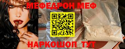 каннабис Волгодонск