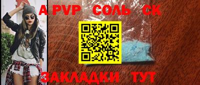 каннабис Бузулук
