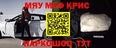 гашишное масло Бийск