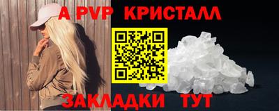 каннабис Волгодонск