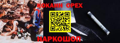 мет Волжский