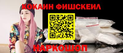 каннабис Беслан