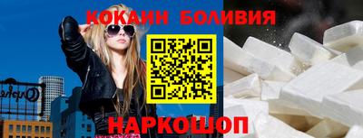 индика Волжск