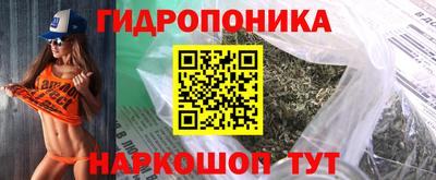 каннабис Волгодонск