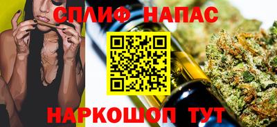 гашишное масло Бийск