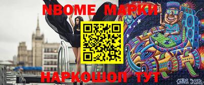 мет Волжский