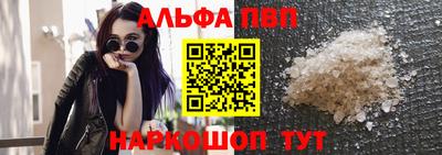 гашишное масло Бийск