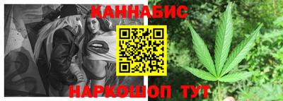 винт Бугуруслан