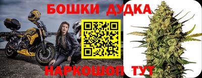 гашишное масло Бийск