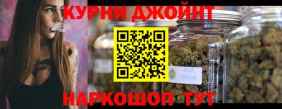 каннабис Волгодонск