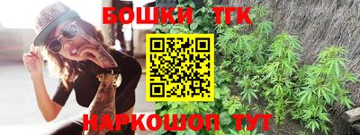 каннабис Беслан