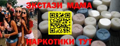 индика Волжск